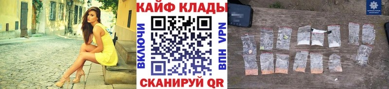 ГАШИШ Называевск