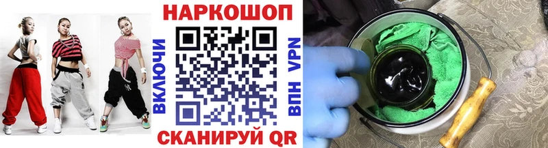 Наркошоп купить Альфа ПВП  МЕФ  АМФЕТАМИН  Канабис  Называевск