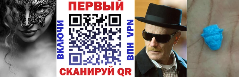 Купить где  Называевск  Амфетамин 97% 