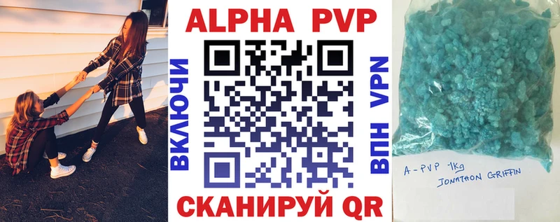 A PVP крисы CK Называевск