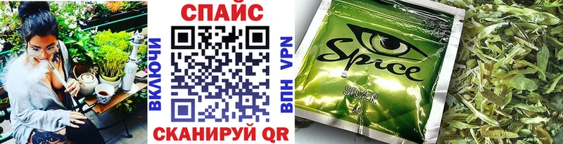 Купить где  Называевск  Бутират вода 