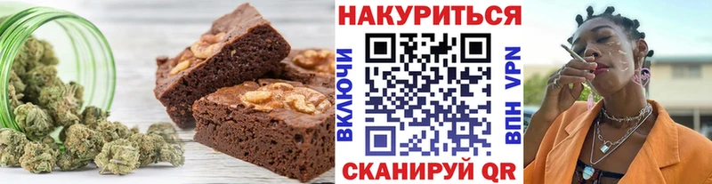 Купить где  Называевск  Canna-Cookies конопля 