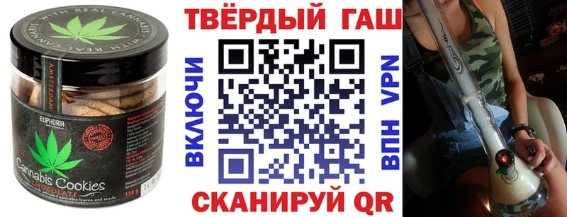 Печенье с ТГК марихуана Называевск