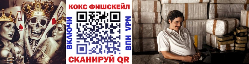 КОКАИН 99%  Купить где  Называевск 
