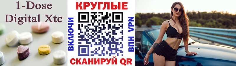 Купить где  Называевск  Экстази Дубай 