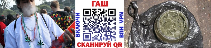 ГАШИШ Cannabis  Купить  Называевск 