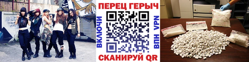 Купить закладки Называевск Героин хмурый