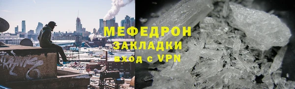 ALPHA-PVP Лабытнанги