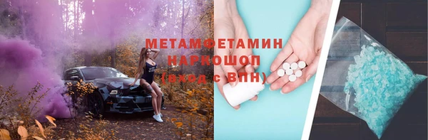 амф Ладушкин