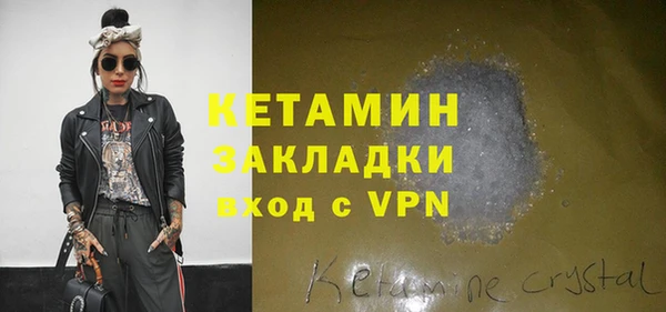 тгк Щучье