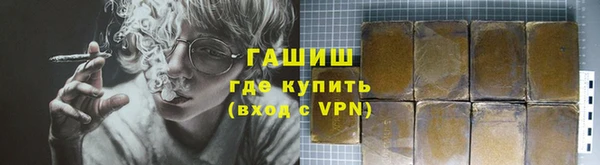 ГАЛЛЮЦИНОГЕННЫЕ ГРИБЫ Лагань