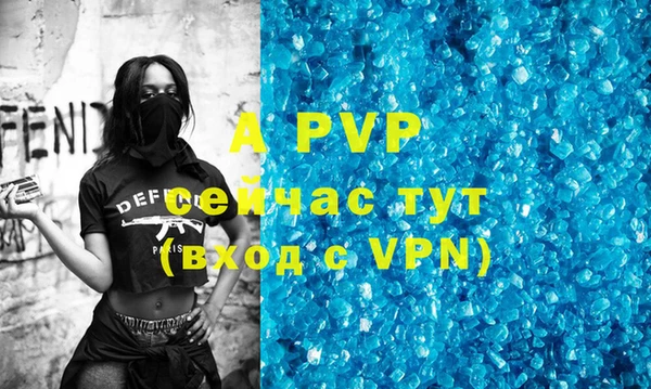 ALPHA-PVP Лабытнанги