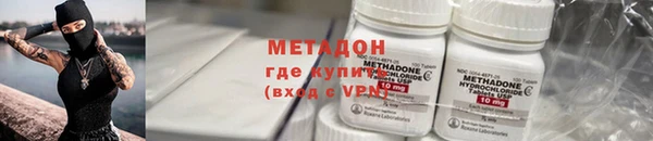 амф Ладушкин