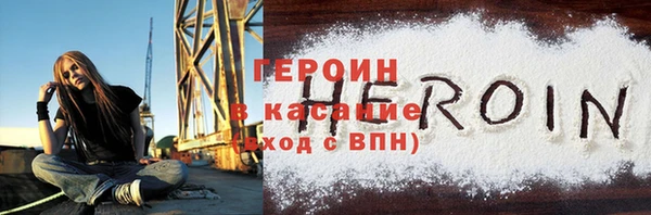 ГАЛЛЮЦИНОГЕННЫЕ ГРИБЫ Лагань