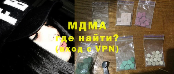 молекула духа Лихославль