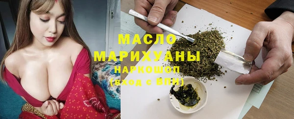 мяу мяу мука Лиски