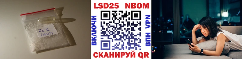 LSD-25 экстази кислота  Купить где  Называевск 