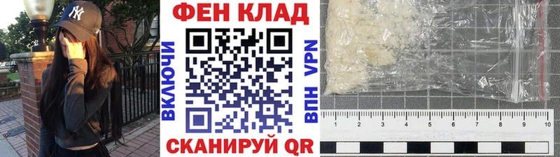 Купить закладки  Называевск  Метамфетамин пудра 