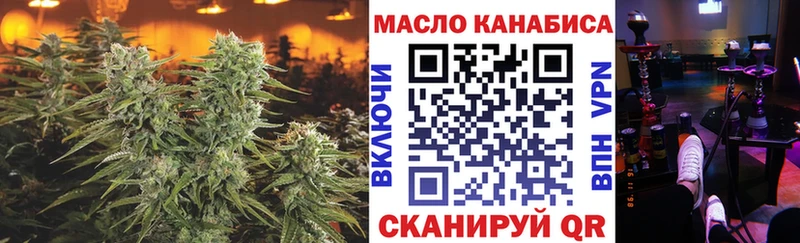 Дистиллят ТГК концентрат  Купить закладки  Называевск 