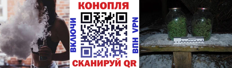 Купить  Называевск  Бошки марихуана конопля 